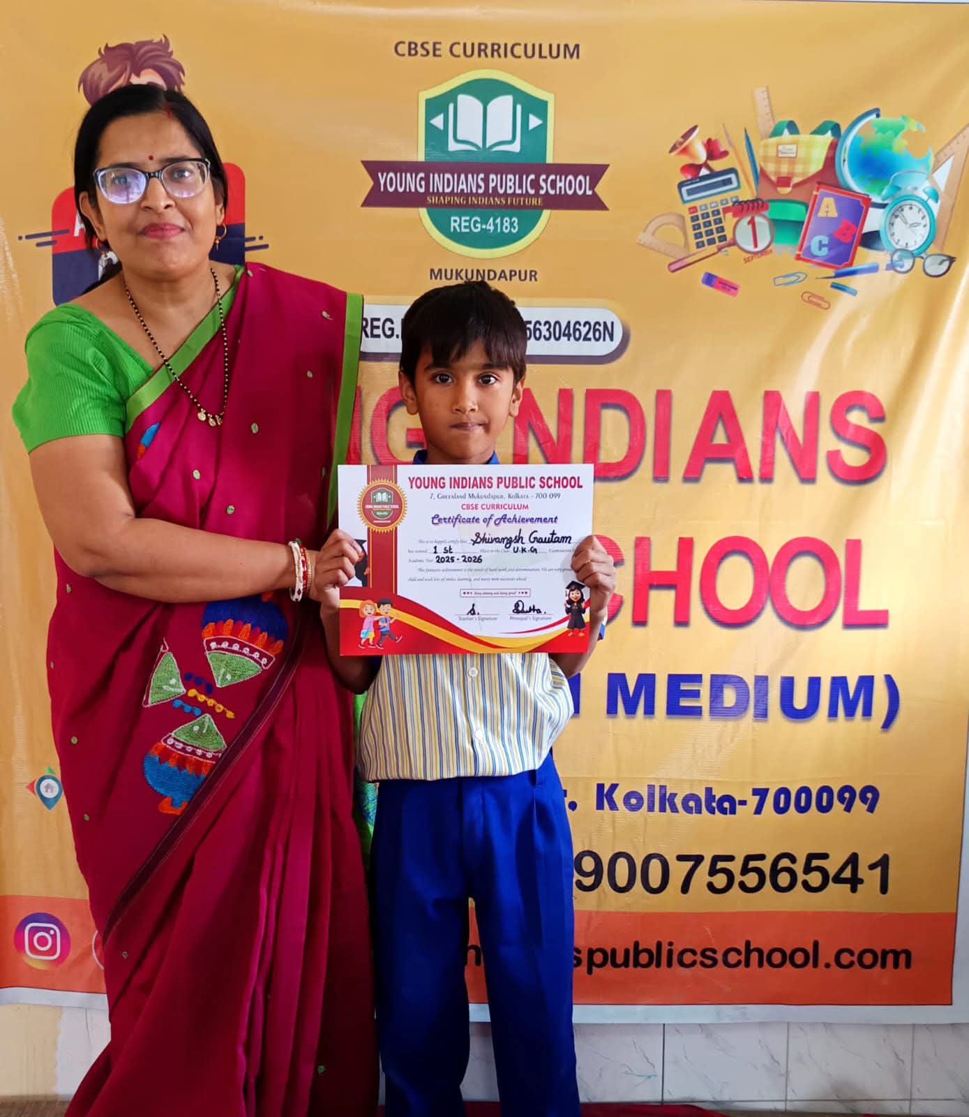 Annual Prize Distribution image 14